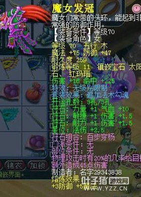妹子直播点化