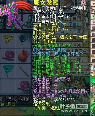 妹子直播点化