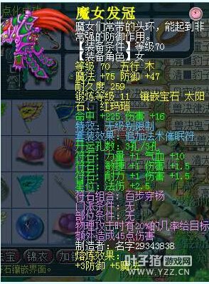 妹子直播点化