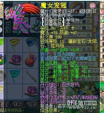 妹子直播点化