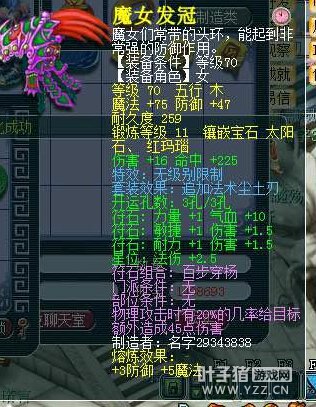 妹子直播点化