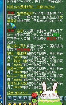 妹子直播点化