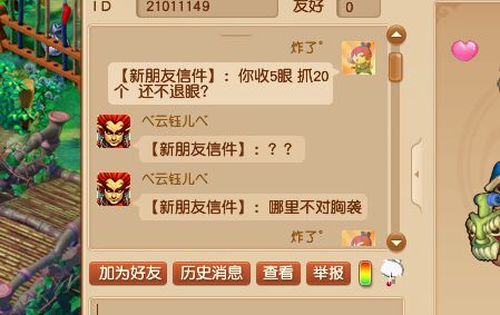 抓鬼这规矩我也醉了