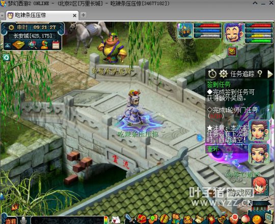 万里长城取个凌波城