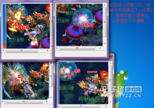 力WZ与敏耐TG输出比较
