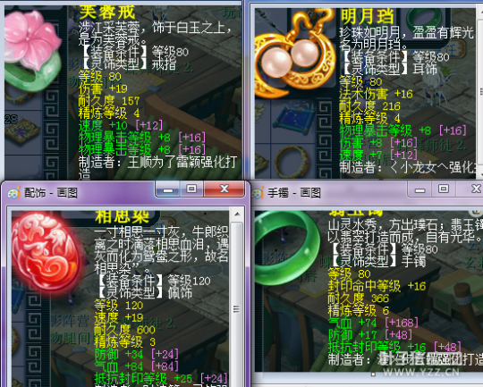 力WZ与敏耐TG输出比较