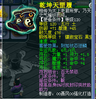 怒秒129DF