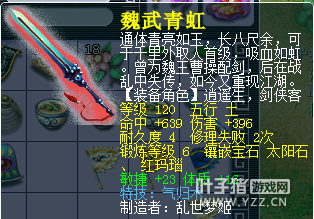 渡劫五开直播