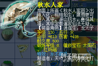 渡劫五开直播