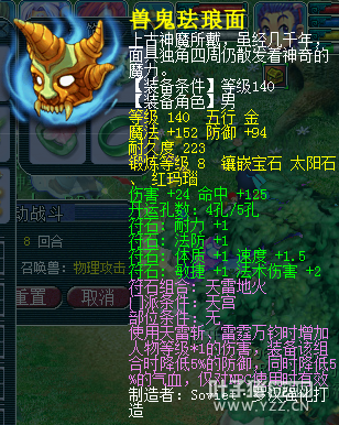 渡劫五开直播