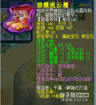 渡劫五开直播