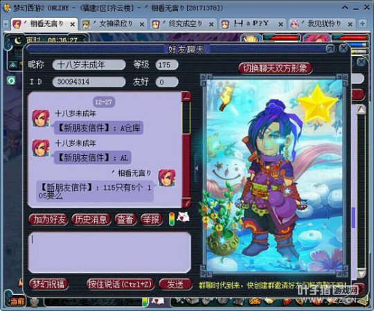 渡劫五开直播