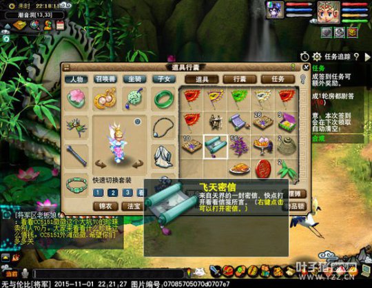 妹子记录成长