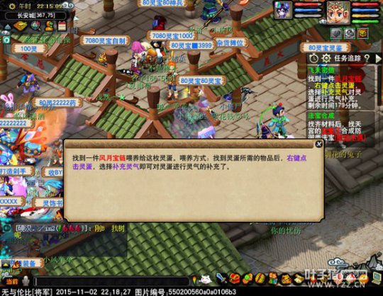 妹子记录成长