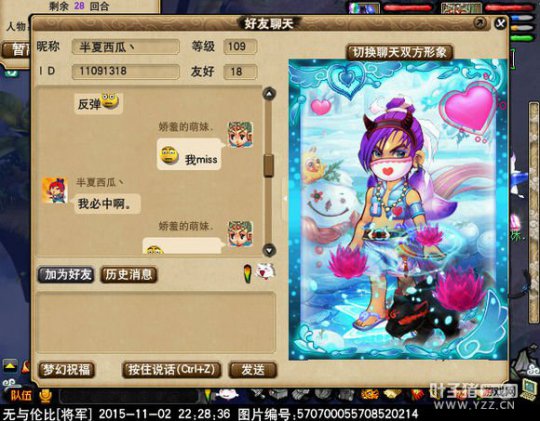 妹子记录成长