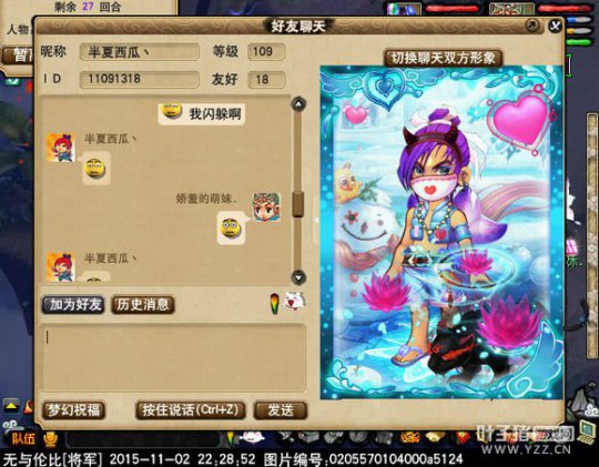 妹子记录成长