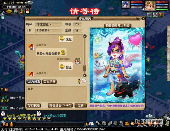 妹子记录成长