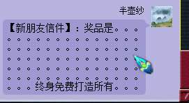 女生玩男号