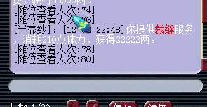 女生玩男号