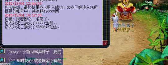 女生玩男号