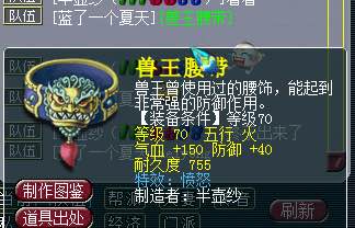 女生玩男号