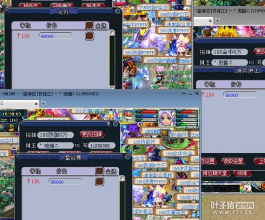 175娱乐五开