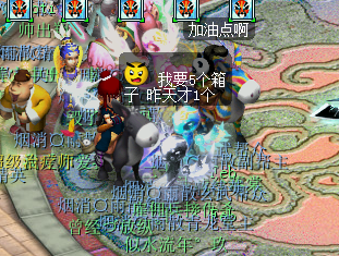 挑战几率的五开