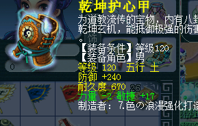 挑战几率的五开