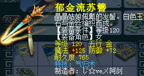 挑战几率的五开
