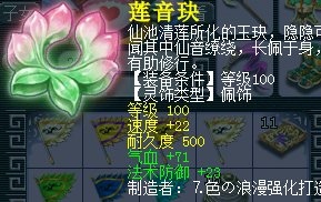 挑战几率的五开