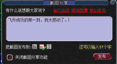 挑战几率的五开