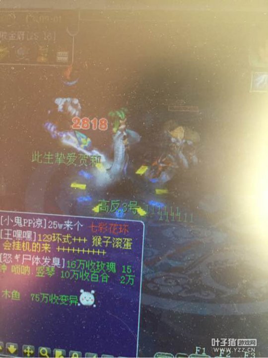 职业代关PK