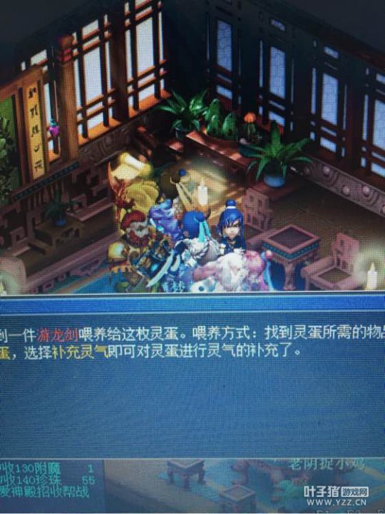 直播点化战骑