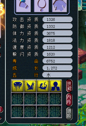 直播炼妖