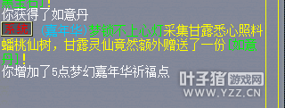 犬舍姑娘爱玩梦幻