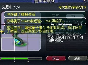 五姐妹飞升路