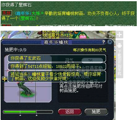 五姐妹飞升路
