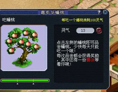 五姐妹飞升路