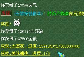 五姐妹飞升路