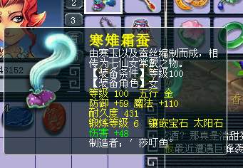 五姐妹飞升路