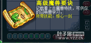 ¿齱