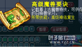 ¿齱
