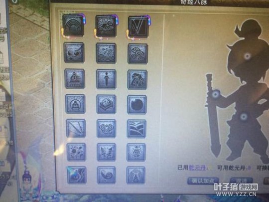 10000R直播取化生