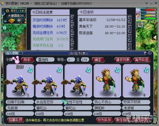 作死挑战疲劳模式