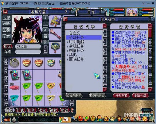 作死挑战疲劳模式