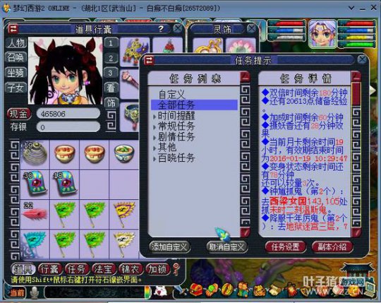 作死挑战疲劳模式