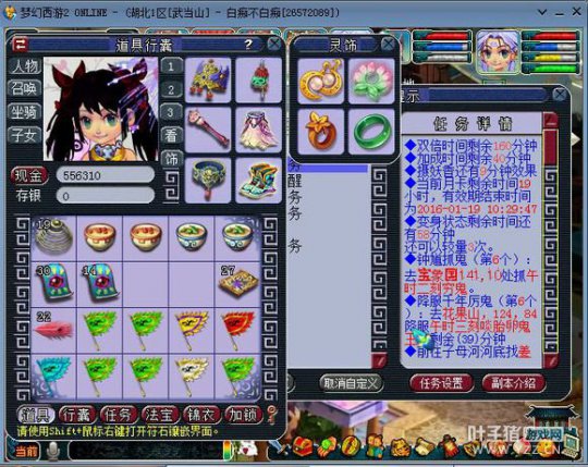 作死挑战疲劳模式