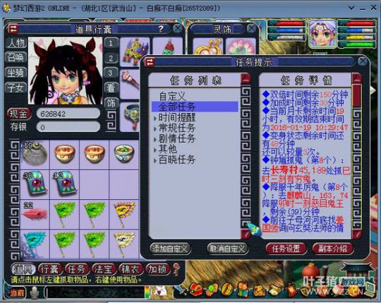 作死挑战疲劳模式