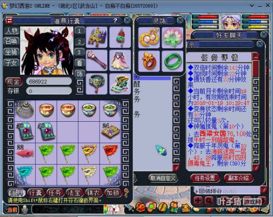 作死挑战疲劳模式