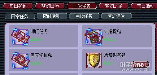 作死挑战疲劳模式